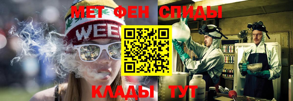 АМФЕТАМИН 97% Сергиев Посад