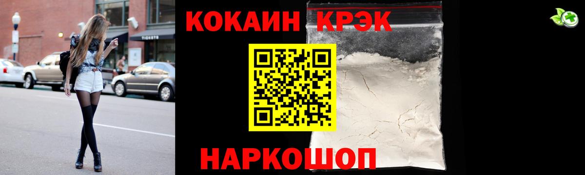Cocaine Columbia Сергиев Посад