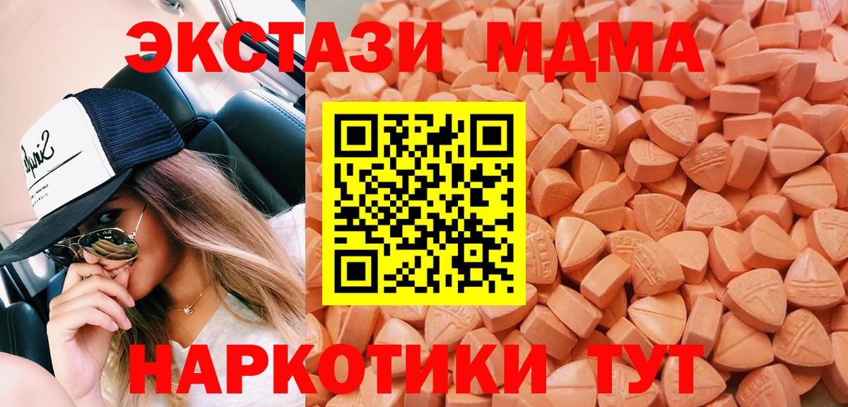Экстази Cube Сергиев Посад