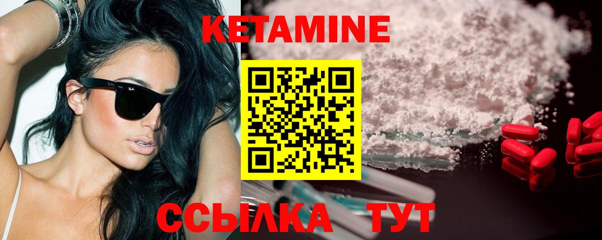 МЕФ   Лсд 25  Вход с VPN  МЕТАМФЕТАМИН  NBOMe  Сергиев Посад  COCAIN  Alpha PVP СОЛЬ кристаллы  МАРИХУАНА 