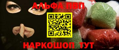 винт Наро-Фоминск