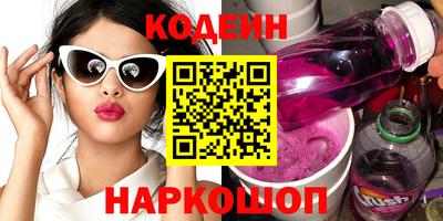 винт Наро-Фоминск