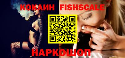 винт Наро-Фоминск
