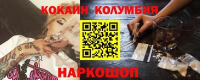 винт Наро-Фоминск