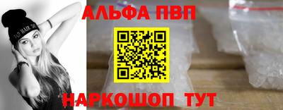 винт Наро-Фоминск