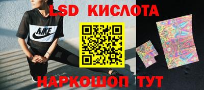 винт Наро-Фоминск