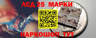 винт Наро-Фоминск