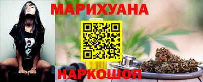 винт Наро-Фоминск