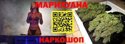 дистиллят марихуана Нарткала