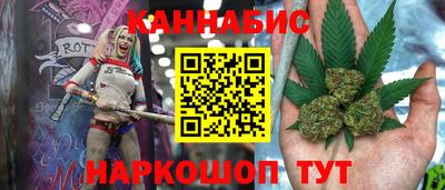 винт Наро-Фоминск