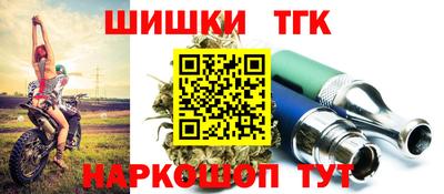 дистиллят марихуана Нарткала