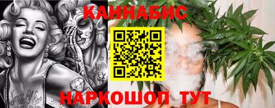 винт Наро-Фоминск