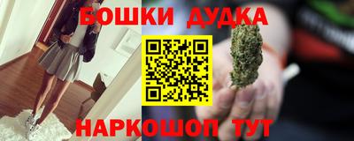дистиллят марихуана Нарткала