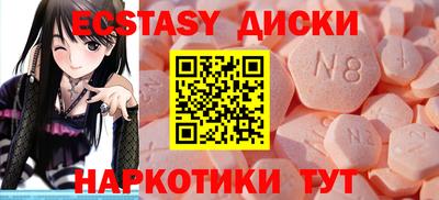 винт Наро-Фоминск