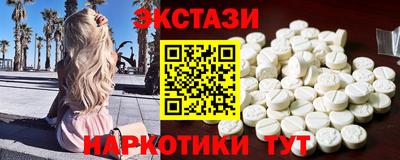 винт Наро-Фоминск