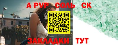 винт Наро-Фоминск