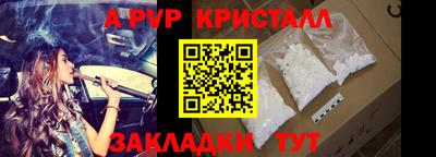 винт Наро-Фоминск