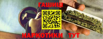 винт Наро-Фоминск