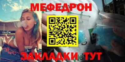 винт Наро-Фоминск