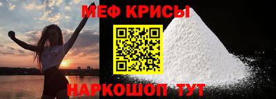 винт Наро-Фоминск