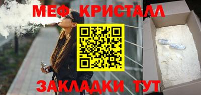 винт Наро-Фоминск