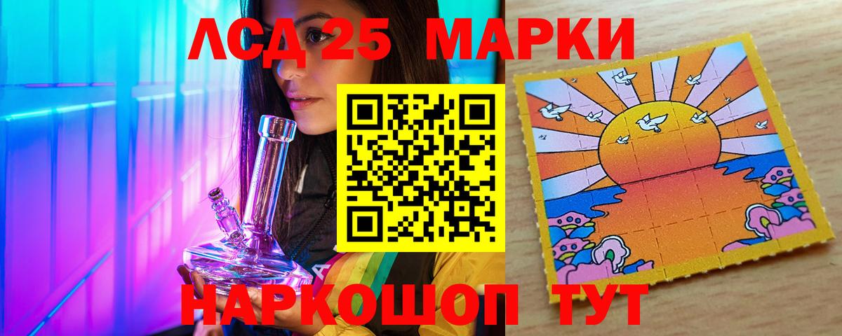 LSD-25 экстази кислота  Вход с VPN  OMG tor  Сергиев Посад  Лсд 25 экстази ecstasy 