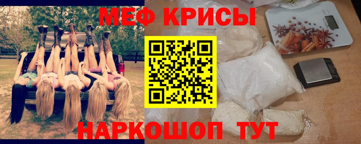 Сергиев Посад  Мефедрон  Вход с VPN  Мефедрон кристаллы 
