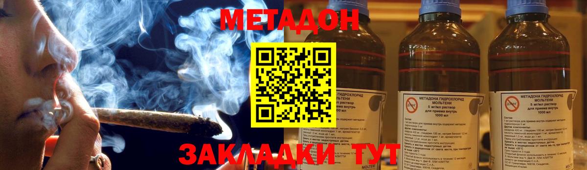Кодеин Сергиев Посад