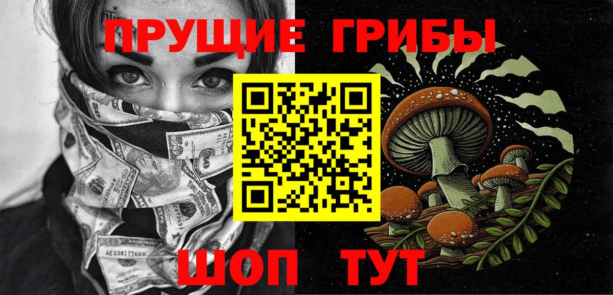 Сергиев Посад  Галлюциногенные грибы Cubensis  купить наркотики цена  Вход с VPN  Галлюциногенные грибы мухоморы 